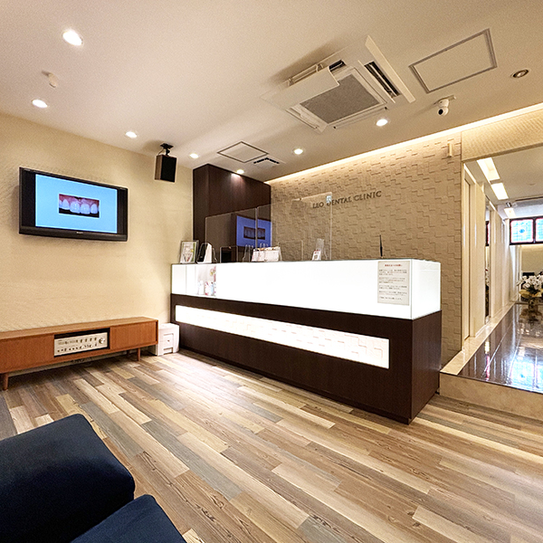 レオ歯科クリニック